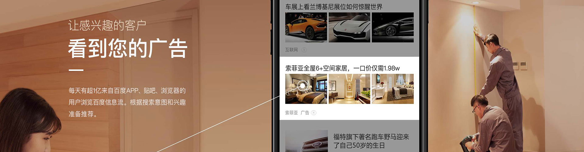 南陵信息流大师