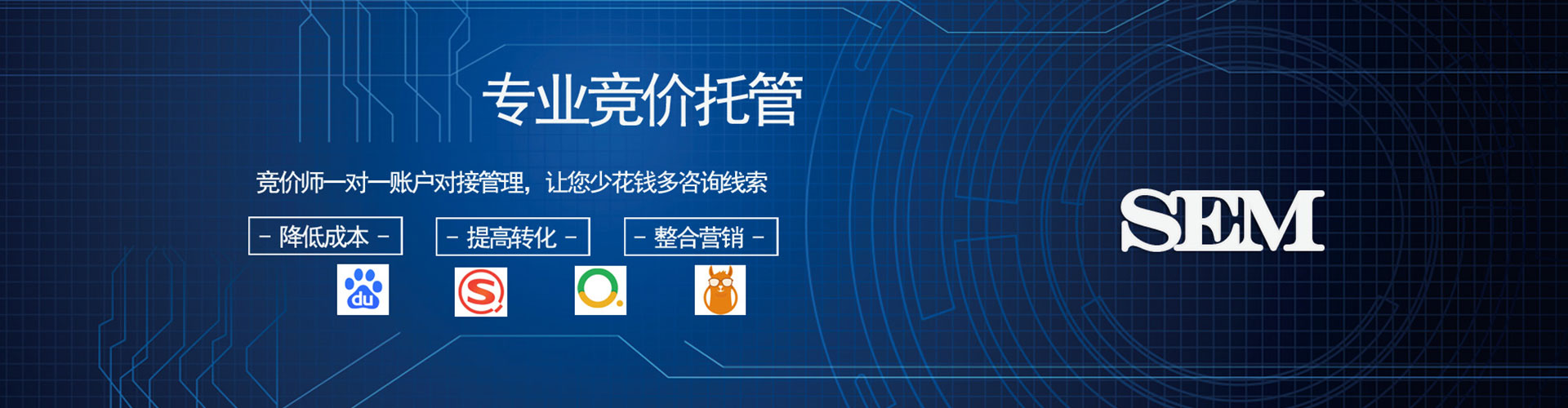 南陵竞价端口开户