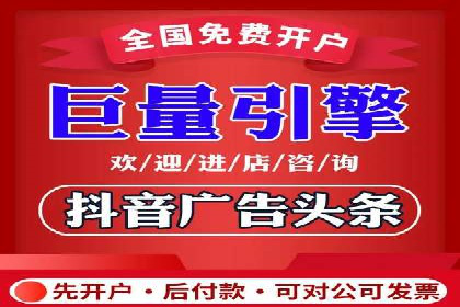 百度广告推广价格揭秘：从万元到千元的转变